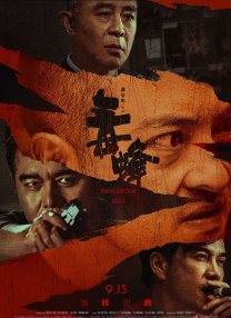午夜黄色在线观看